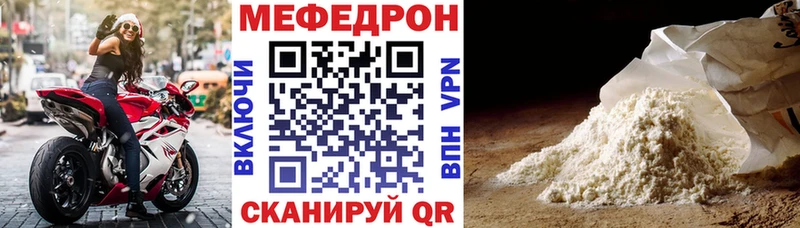 кракен сайт Нарткала МЯУ-МЯУ VHQ