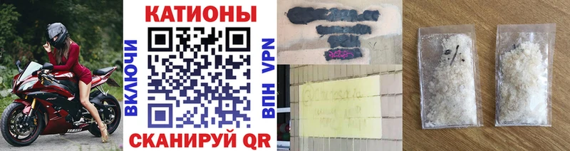 МЕФ кристаллы Нарткала