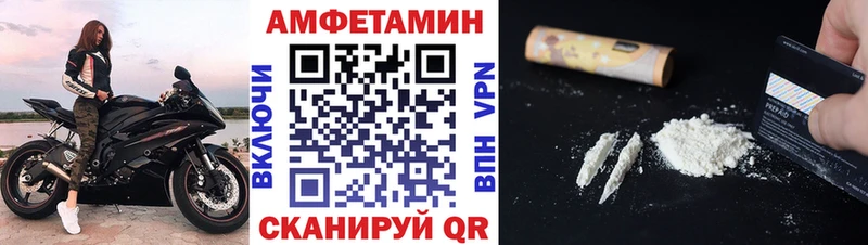 Метамфетамин кристалл  блэк спрут сайт  Нарткала 