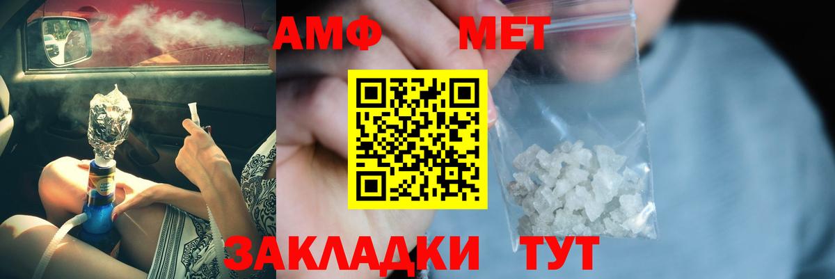 Первитин Декстрометамфетамин 99.9%  Первитин Декстрометамфетамин 99.9%  Нарткала  Вход с VPN 