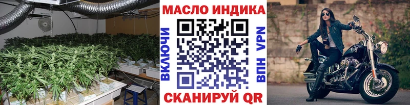 Дистиллят ТГК гашишное масло Нарткала