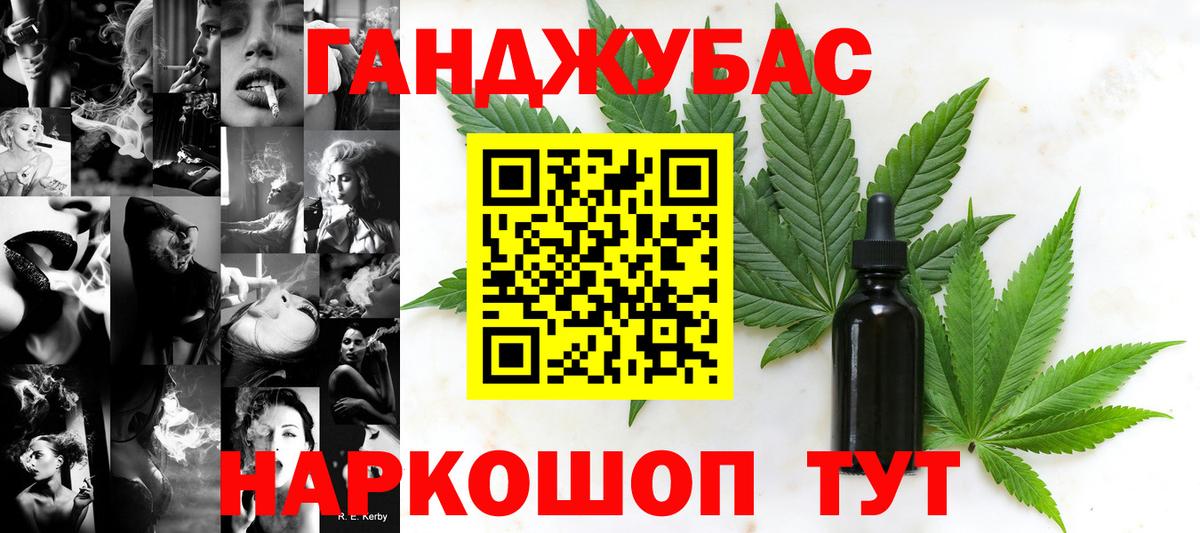МАРИХУАНА Amnesia Нарткала